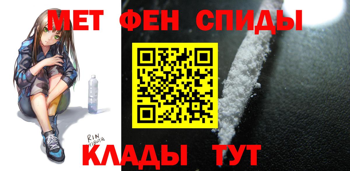 Amphetamine VHQ Можайск