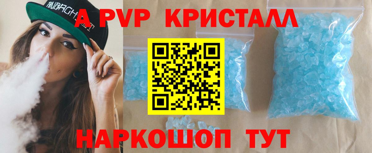 Alfa_PVP СК Можайск