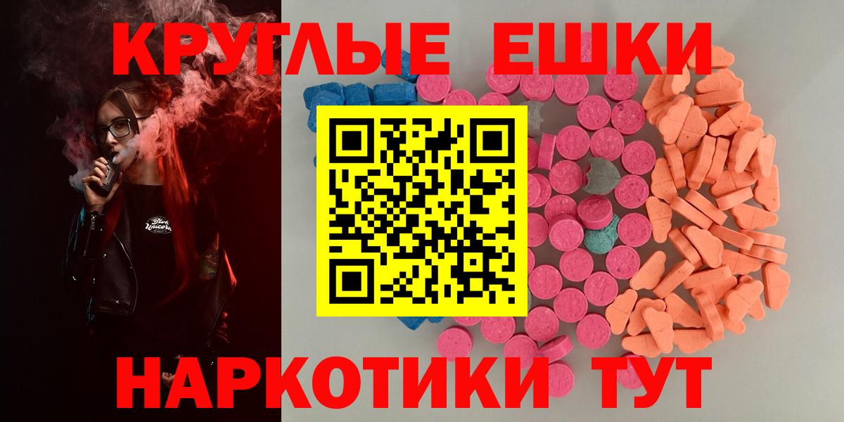 ГАШИШ  Можайск  Кокаин  Экстази  Вход с VPN  Где продают наркотики?  Меф   Марихуана 