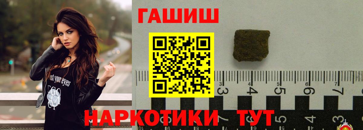 Гашиш Cannabis Можайск