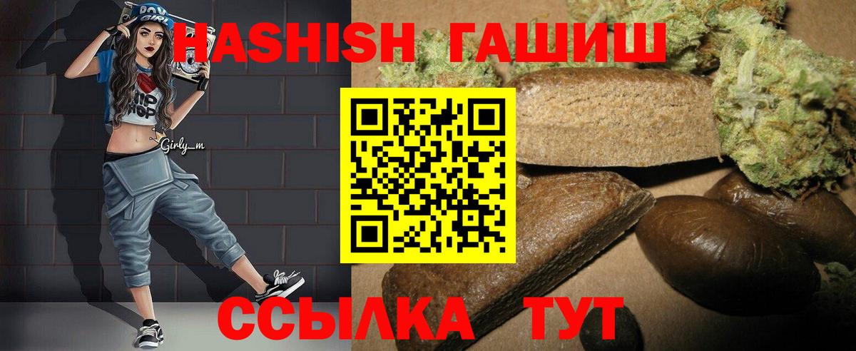 Гашиш AMNESIA HAZE  Вход с VPN  ГАШ Ice-O-Lator  Можайск 