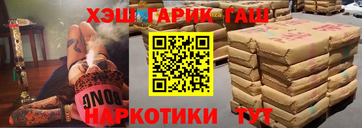  КОКАИН Можайск