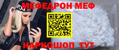 2c-b Гусь-Хрустальный