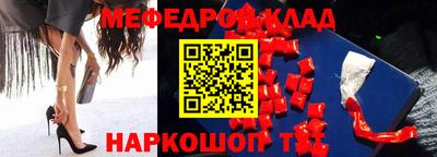 МДМА Гусев