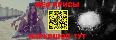 МДМА Гусев