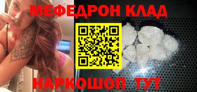 мдпв Гусиноозёрск