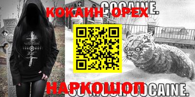 2c-b Гусь-Хрустальный
