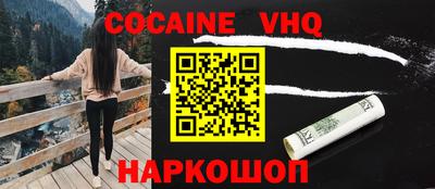 2c-b Гусь-Хрустальный