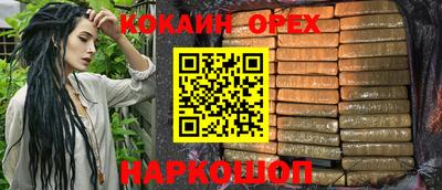 МДМА Гусев