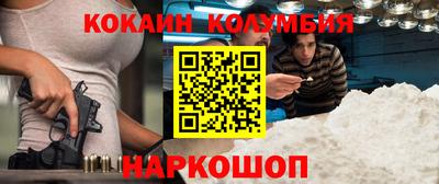 мдпв Гусиноозёрск