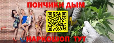 кокаин премиум Донецк