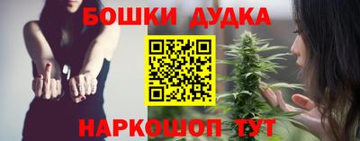 2c-b Гусь-Хрустальный