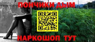 МДМА Гусев