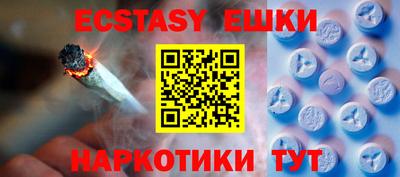 2c-b Гусь-Хрустальный