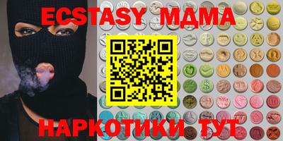 мдпв Гусиноозёрск