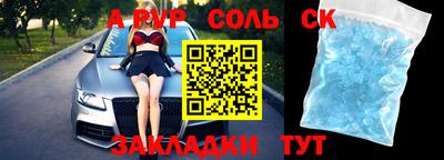 амф Донской