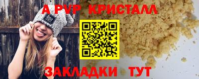 кокаин премиум Донецк
