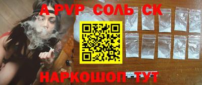 2c-b Гусь-Хрустальный