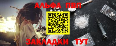 2c-b Гусь-Хрустальный