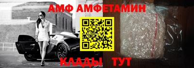 2c-b Гусь-Хрустальный