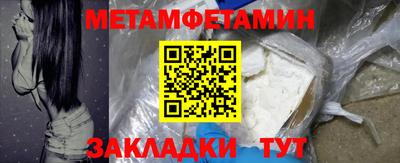 2c-b Гусь-Хрустальный