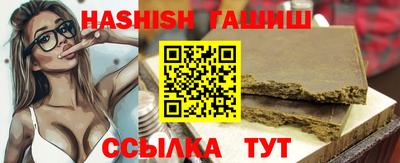 2c-b Гусь-Хрустальный