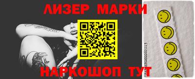 2c-b Гусь-Хрустальный