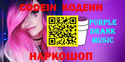 амф Донской