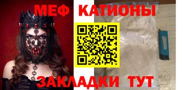 мдпв Гусиноозёрск
