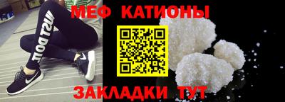 МДМА Гусев