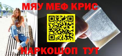 мдпв Гусиноозёрск
