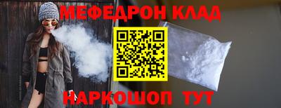 мдпв Гусиноозёрск
