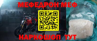 кокаин премиум Донецк