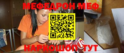 мдпв Гусиноозёрск