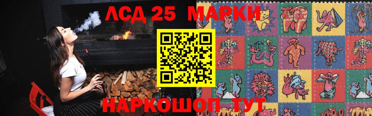 Лсд 25 экстази кислота  Вход с VPN  Можайск  LSD-25 экстази кислота 
