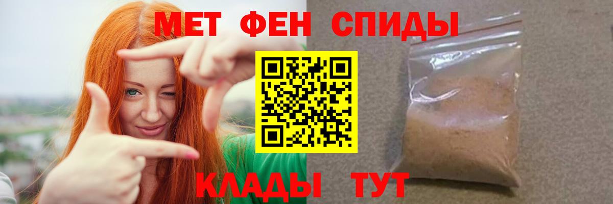 Первитин Декстрометамфетамин 99.9%  Первитин Декстрометамфетамин 99.9%  Первитин  Вход с VPN  Можайск 