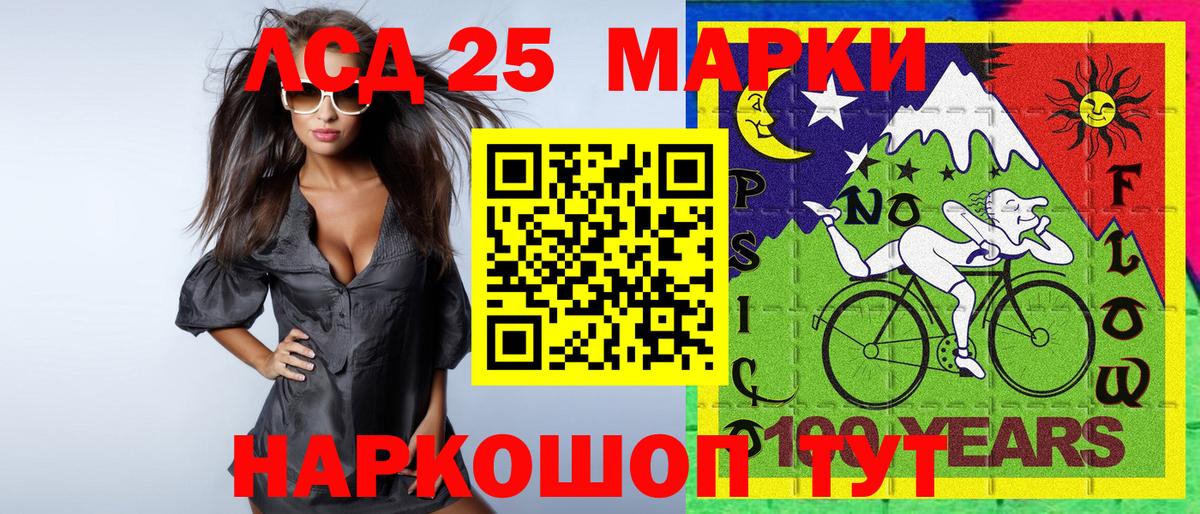 Наркотические марки 1500мкг  Наркотические марки 1500мкг  Вход с VPN  Можайск 