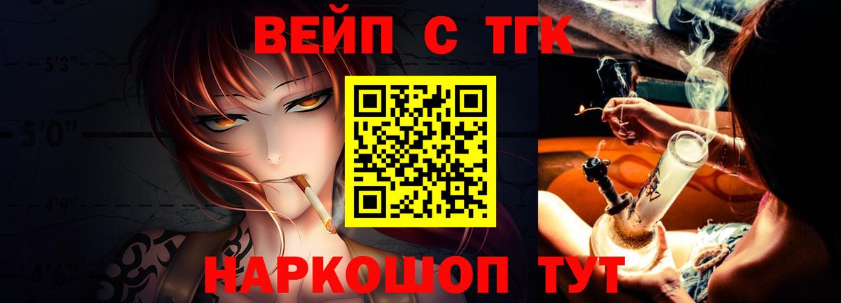 ТГК Wax Можайск