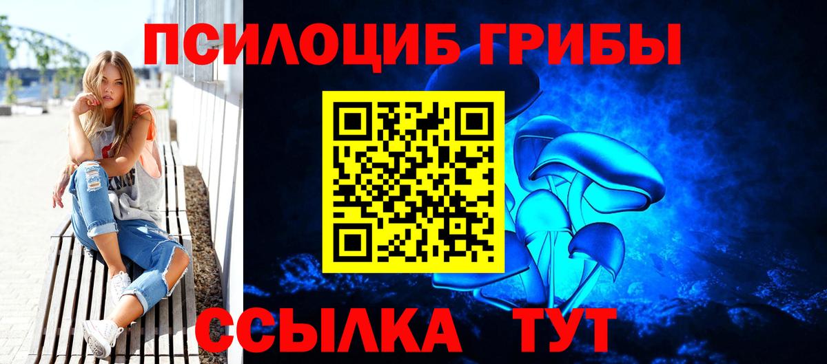 Галлюциногенные грибы мухоморы  как найти закладки  Можайск  Вход с VPN 